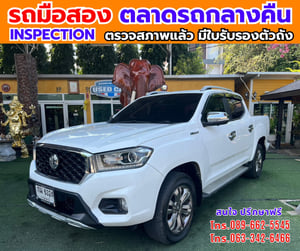 📌 2021 MG Extender 2.0 Double Cab Grand X 4WD