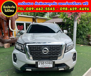 ✨ 2022 Nissan Navara 2.3 Double Cab VL 4WD. ✨ รุ่น VL ตัวท็อปสุด ✨ 2022 Nissan Navara 2.3 Double Cab VL 4WD. ✨ รุ่น VL ตัวท็อปสุด