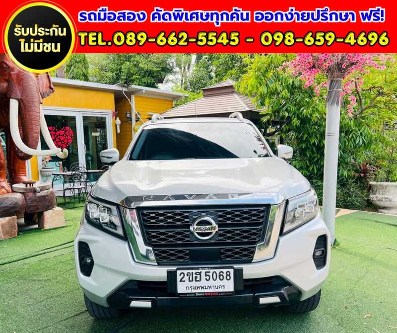 🚙2022 Nissan Navara 2.3 Double Cab VL 4WD. ⚙️ เกียร์ออโต้ ขับเคลื่อน 4 ล้อ 4x4 🚙2022 Nissan Navara 2.3 Double Cab VL 4WD. ⚙️ เกียร์ออโต้ ขับเคลื่อน 4 ล้อ 4x4