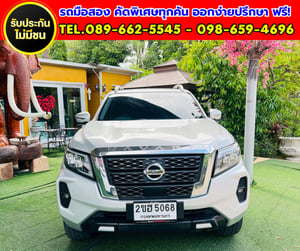 🚙2022 Nissan Navara 2.3 Double Cab VL 4WD. ⚙️ เกียร์ออโต้ ขับเคลื่อน 4 ล้อ 4x4 🚙2022 Nissan Navara 2.3 Double Cab VL 4WD. ⚙️ เกียร์ออโต้ ขับเคลื่อน 4 ล้อ 4x4