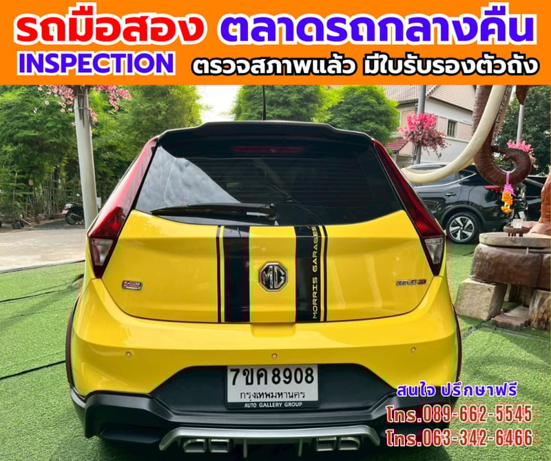 🔥ปี2022 MG MG3 1.5 D 🎯ไมล์น้อย 64,xxx กม 📌เครื่องเบนซิน 📌เกียร์ออโต้
