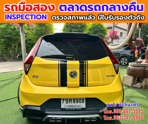 🔥ปี2022 MG MG3 1.5 D 🎯ไมล์น้อย 64,xxx กม 📌เครื่องเบนซิน 📌เกียร์ออโต้