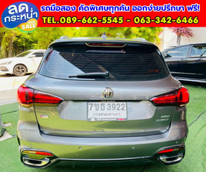  MG HS 1.5 X รุ่นTOP