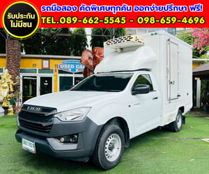 ✨ 2022 Isuzu D-MAX 1.9 Spark B ✨ 🧊 ตู้เย็นความเย็นติดลบ -15°C