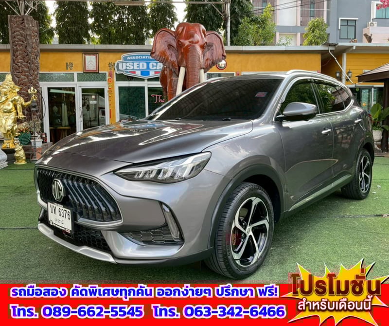 🎯ปี2023 MG HS 1.5  X SUV 📌รุ่นTOP มีซันรูฟ i-Smart fulloption  ✅ไมล์แท้ 27,xxx กม.มีรับประกันศูนย์MG 💥เครื่องยนต์ เบนซิน 🔥เกียร์ออโต้