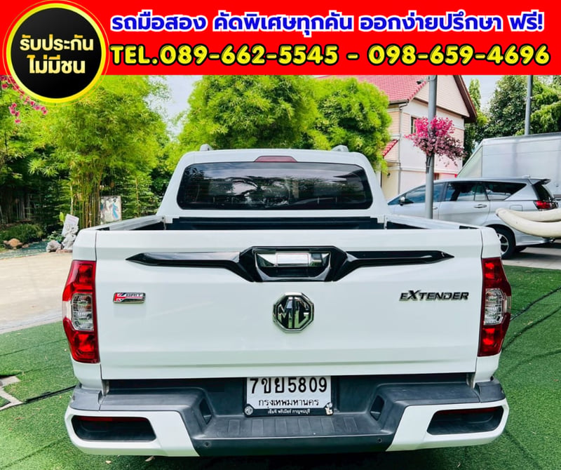 ✨ 2021 MG Extender 2.0 Double Cab Grand X 4WD ✨ ⚙️ เกียร์ออโต้ ✨ 2021 MG Extender 2.0 Double Cab Grand X 4WD ✨ ⚙️ เกียร์ออโต้
