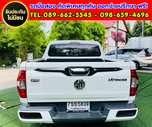 ✨ 2021 MG Extender 2.0 Double Cab Grand X 4WD ✨ ⚙️ เกียร์ออโต้ ✨ 2021 MG Extender 2.0 Double Cab Grand X 4WD ✨ ⚙️ เกียร์ออโต้