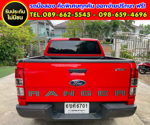 🔥2022 Ford RANGER 2.2 Double Cab XLT Hi-Rider ✨ เกียร์ออโต้ ยกสูง หล่อเต็มคัน 🔥2022 Ford RANGER 2.2 Double Cab XLT Hi-Rider ✨ เกียร์ออโต้ ยกสูง หล่อเต็มคัน