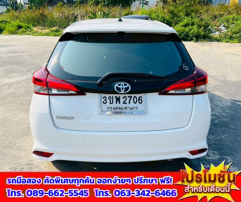 🔔ปี2022 Toyota YARIS 1.2 Entry 📌ติดแก็ส LPG ใช้ได้ 2 ระบบ ประหยัดน้ำมัน 🎯เกียร์ออโต้  💥ไมล์แท้เพียง 84,xxx กม. 🚨เครื่องยนต์เบนซิน