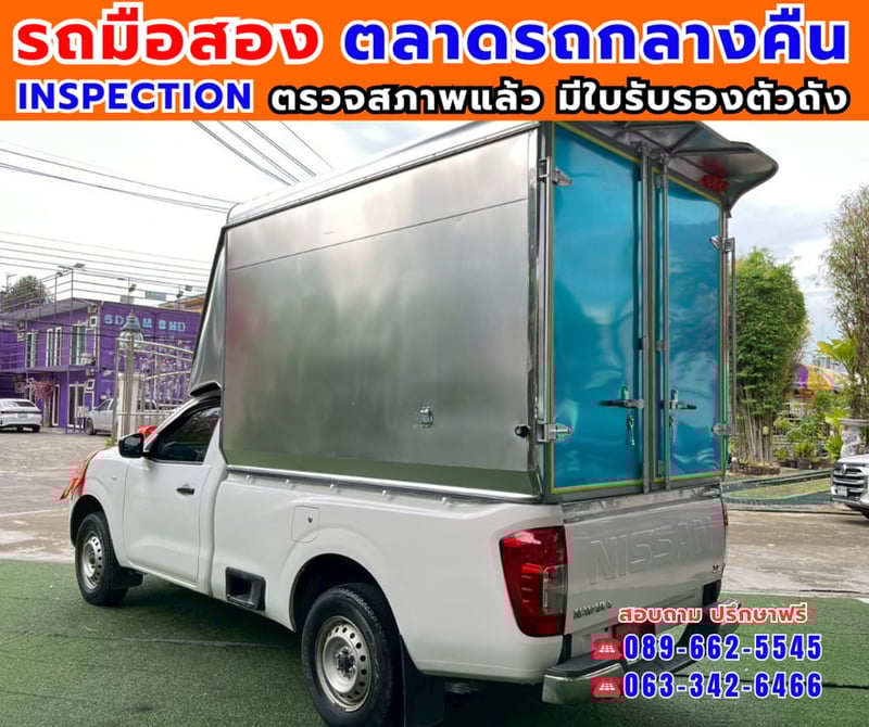 🎯ปี2023 Nissan Navara 2.5 Single Cab SL ✅ไมล์แท้ 79,xxx กม. 🔥เกียร์ธรรมดา