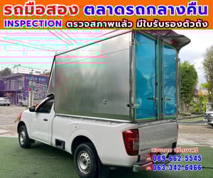 🎯ปี2023 Nissan Navara 2.5 Single Cab SL ✅ไมล์แท้ 79,xxx กม. 🔥เกียร์ธรรมดา 🎯ปี2023 Nissan Navara 2.5 Single Cab SL ✅ไมล์แท้ 79,xxx กม. 🔥เกียร์ธรรมดา