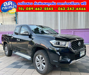 🔥 MG Extender 2.0 Giant Cab Grand X ปี 2022 🔥 🏆 รุ่นท็อปสุดในรุ่น ออปชั่นแน่นจัดเต็ม
