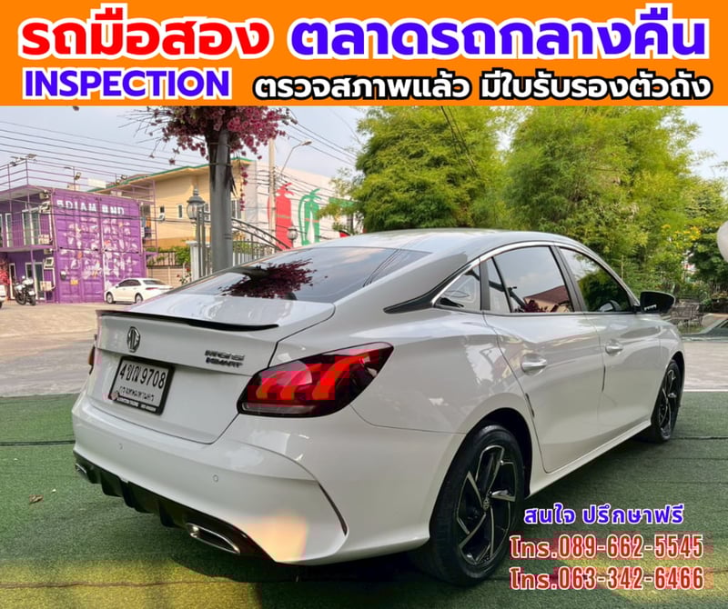 🔥ปี2024 MG MG5 1.5  X  ✨ประหยัดน้ำมัน ติดแก็สLPG 📌TOP X Sunroof i-smart 🎯ไมล์น้อย 72,xxx กม 📌เครื่องเบนซิน 📌เกียร์ออโต้