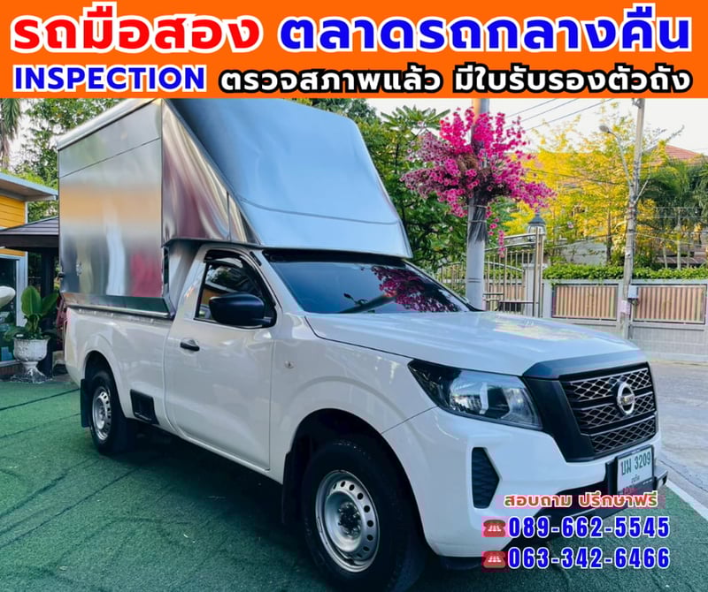 🎯ปี2023 Nissan Navara 2.5 Single Cab SL ✨หลังคาอลูมิเนียมใหม่ พร้อมใช้งาน ✅ไมล์แท้ 79,xxx กม. 💥เครื่องยนต์ ดีเซล 🔥เกียร์ธรรมดา