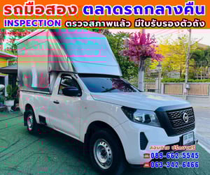 🎯ปี2023 Nissan Navara 2.5 Single Cab SL ✨หลังคาอลูมิเนียมใหม่ พร้อมใช้งาน ✅ไมล์แท้ 79,xxx กม. 💥เครื่องยนต์ ดีเซล 🔥เกียร์ธรรมดา