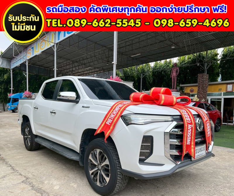 🚘2026 MG Extender 2.0 Double Cab Grand X AT
