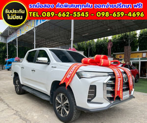 🚘2026 MG Extender 2.0 Double Cab Grand X AT