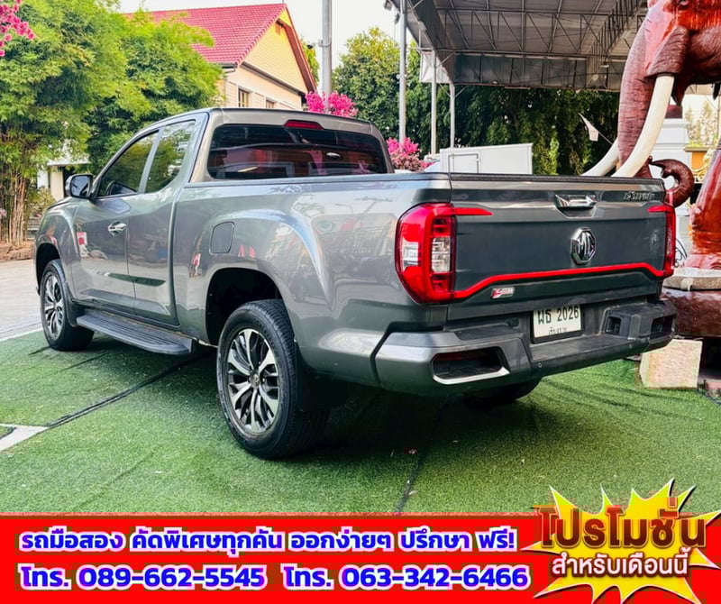 💥ขาย MG Extender 2.0 Giant Cab Grand X ปี2022 💥เลขไมล์แท้ 75,xxx กม. 💥ขาย MG Extender 2.0 Giant Cab Grand X ปี2022 💥เลขไมล์แท้ 75,xxx กม.