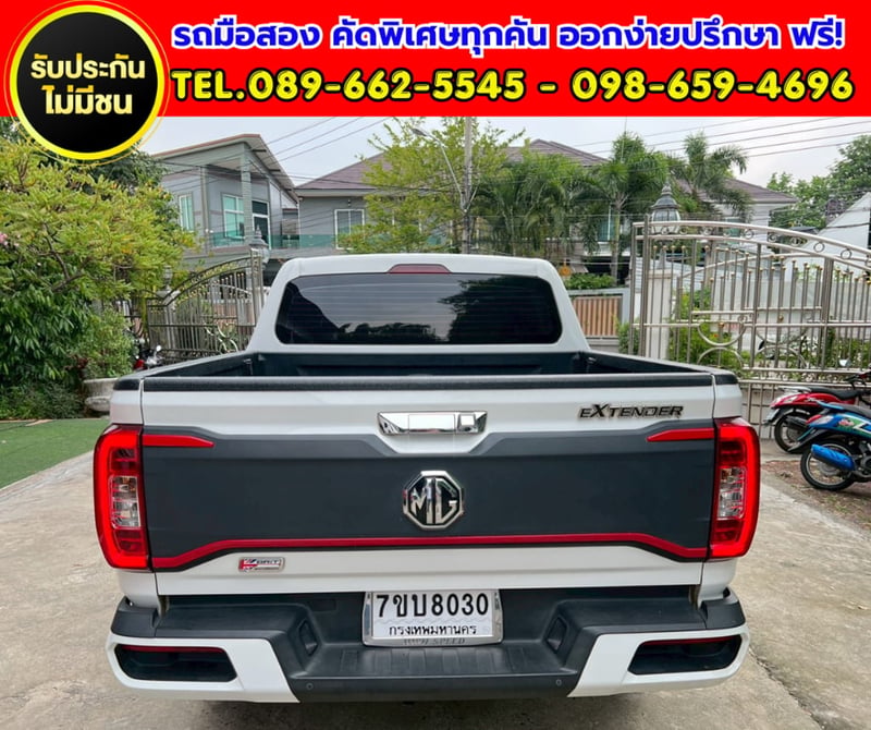 🚘2026 MG Extender 2.0 Double Cab Grand X AT