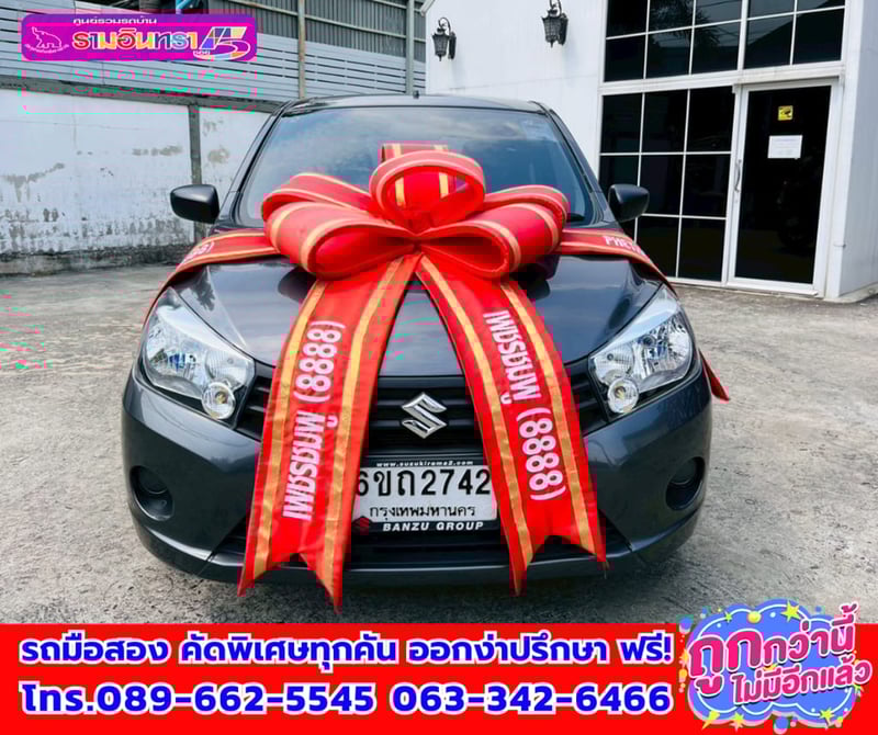 🌸ปี2025 Suzuki CELERIO 1.0  GA 🌺เกียร์ธรรมดา 🔫ไมล์แท้เพียง 52,xxx กม. 🌊เครื่องยนต์เบนซิน