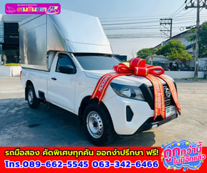 🔔ปี2023 Nissan Navara 2.5 Single Cab SL 🌸หลังคาอลูมิเนียม” พร้อมใช้งาน 🌺เกียร์ธรรมดา 🔫ไมล์แท้เพียง 79,xxx กม. 🌊เครื่องยนต์ดีเซล