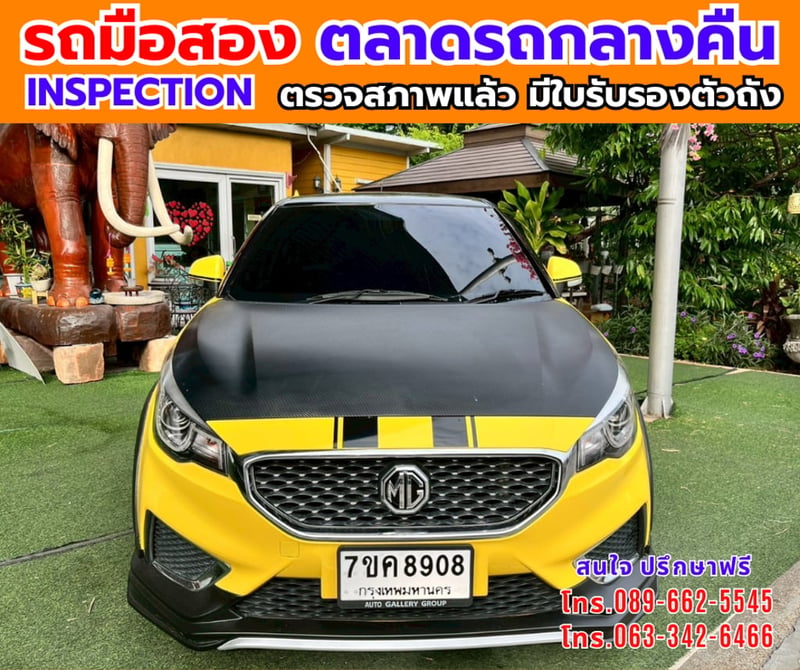 🔥ปี2022 MG MG3 1.5 D 🎯ไมล์น้อย 64,xxx กม 📌เครื่องเบนซิน 📌เกียร์ออโต้