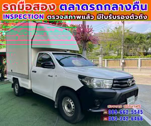 🎯ปี2018 Toyota HILUX REVO 2.4 Single Cab J ✅ตู้แห้ง สูงใน 185 ซม. เสริมแหนบแล้ว ✅ไมล์แท้ 169,xxx กม. 🔥เกียร์ธรรมดา 🎯ปี2018 Toyota HILUX REVO 2.4 Single Cab J ✅ตู้แห้ง สูงใน 185 ซม. เสริมแหนบแล้ว ✅ไมล์แท้ 169,xxx กม. 🔥เกียร์ธรรมดา