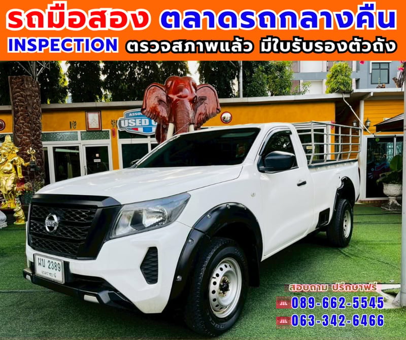 🎯ปี2022 Nissan Navara 2.5 Single Cab SL ✅ไมล์แท้ 28,xxx กม. 💥เครื่องยนต์ ดีเซล 🔥เกียร์ธรรมดา