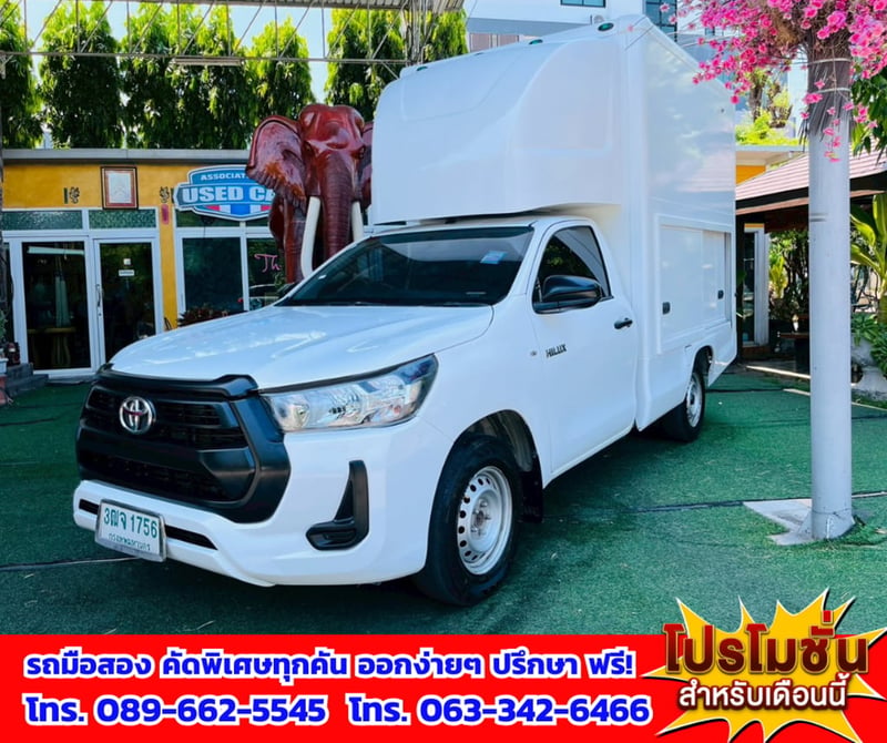 🚛 ขายรถกระบะตู้แห้ง พร้อมใช้งาน 🚛 🔥 2021 Toyota Hilux Revo 2.4 Single Cab Entry + ตู้แห้งคาร์โก้บ๊อก