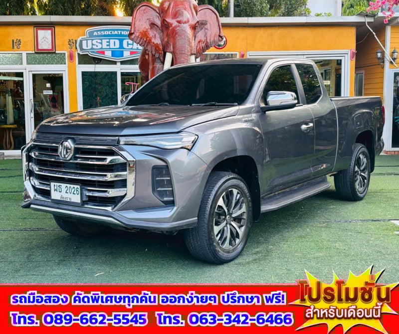 💥ขาย MG Extender 2.0 Giant Cab Grand X ปี2022  💥เลขไมล์แท้ 75,xxx กม.