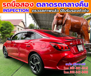 🔥ปี2025 MG MG5 1.5  X  📌TOP X Sunroof i-smart 🎯ไมล์น้อย 10,xxx กม 📌เครื่องเบนซิน 📌เกียร์ออโต้