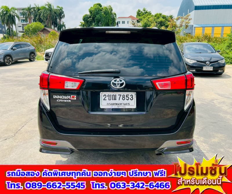 🔥 ปี2022 Toyota INNOVA 2.8 Crysta 🎯 เกียร์ออโต้  🚩 ไมล์แท้เพียง 17x,xxx กม. 🚨 เครื่องยนต์ดีเซล