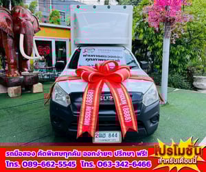 🚛 ขายรถกระบะตู้แห้ง พร้อมใช้งาน 🚛 🔥 2020 Isuzu D-MAX 1.9 Spark B+ ตู้แห้งคาร์โก้บ๊อก 🚛 ขายรถกระบะตู้แห้ง พร้อมใช้งาน 🚛 🔥 2020 Isuzu D-MAX 1.9 Spark B+ ตู้แห้งคาร์โก้บ๊อก