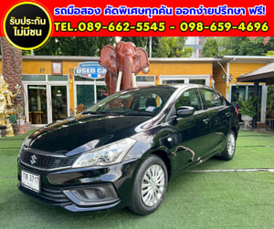 ✨ 2020 Suzuki Ciaz 1.2 GL เกียร์ออโต้ ✅ ไมล์แท้เพียง 4x,xxx กม. ✨ 2020 Suzuki Ciaz 1.2 GL เกียร์ออโต้ ✅ ไมล์แท้เพียง 4x,xxx กม.