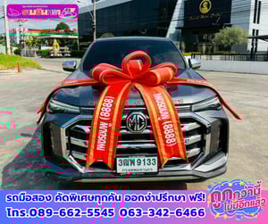 🌸ปี2022 MG Extender 2.0 Giant Cab Grand X 🌺เกียร์ธรรมดา 🔫ไมล์แท้ 29,xxx กม. 🌊เครื่องยนต์ดีเซล