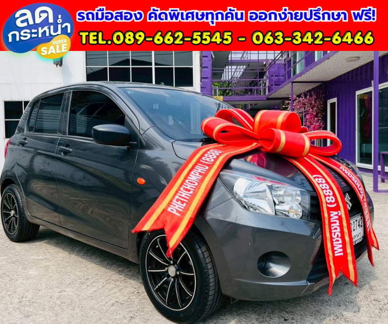🌸ปี2025 Suzuki CELERIO 1.0 GA 🌺เกียร์ธรรมดา 🔫ไมล์แท้เพียง 52,xxx กม. 🌊เครื่องยนต์เบนซิน 🌸ปี2025 Suzuki CELERIO 1.0 GA 🌺เกียร์ธรรมดา 🔫ไมล์แท้เพียง 52,xxx กม. 🌊เครื่องยนต์เบนซิน