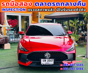 🎯ปี2025 MG MG5 1.5 X 📌รุ่นท็อป ซันรูฟ i-Smart ✅ไมล์แท้ 15,xxx กม. 🔥เกียร์ออโต้ 🎯ปี2025 MG MG5 1.5 X 📌รุ่นท็อป ซันรูฟ i-Smart ✅ไมล์แท้ 15,xxx กม. 🔥เกียร์ออโต้