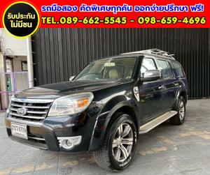 🔥 SUV 7 ที่นั่ง 4WD ราคาคุ้มเกินคาด!  🔥 2011 Ford EVEREST 3.0 LTD 4WD