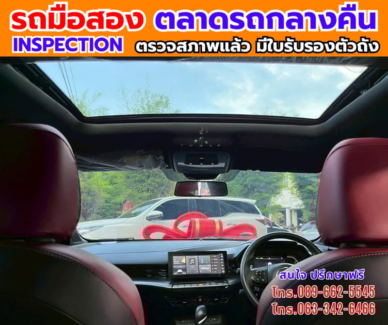 🎯ปี2025 MG MG5 1.5 X 📌รุ่นท็อป ซันรูฟ i-Smart ✅ไมล์แท้ 10,xxx กม. 🔥เกียร์ออโต้ 🎯ปี2025 MG MG5 1.5 X 📌รุ่นท็อป ซันรูฟ i-Smart ✅ไมล์แท้ 10,xxx กม. 🔥เกียร์ออโต้