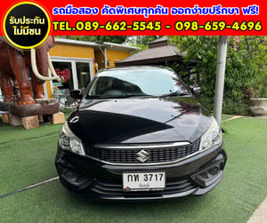 ✨ 2020 Suzuki Ciaz 1.2 GL เกียร์ออโต้ ✅ ไมล์แท้เพียง 4x,xxx กม. ✨ 2020 Suzuki Ciaz 1.2 GL เกียร์ออโต้ ✅ ไมล์แท้เพียง 4x,xxx กม.