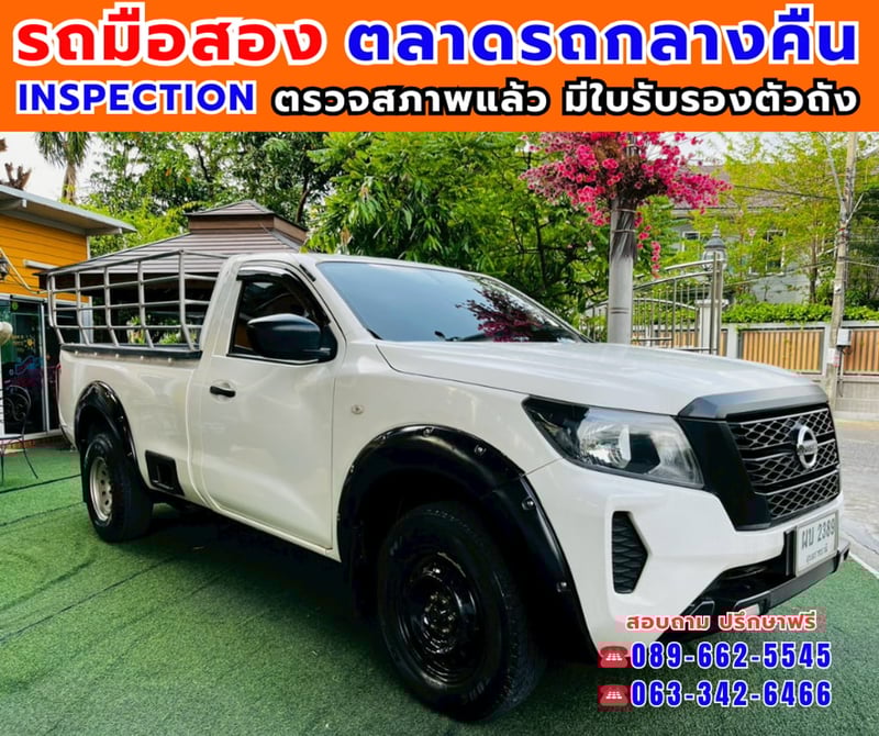 🎯ปี2022 Nissan Navara 2.5 Single Cab SL ✅ไมล์แท้ 28,xxx กม. 💥เครื่องยนต์ ดีเซล 🔥เกียร์ธรรมดา