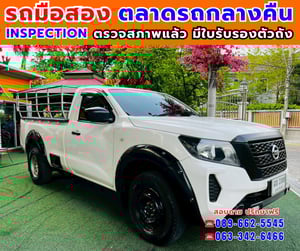 🎯ปี2022 Nissan Navara 2.5 Single Cab SL ✅ไมล์แท้ 28,xxx กม. 💥เครื่องยนต์ ดีเซล 🔥เกียร์ธรรมดา