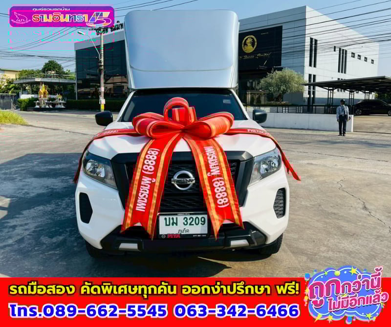 🔔ปี2023 Nissan Navara 2.5 Single Cab SL 🌸หลังคาอลูมิเนียม” พร้อมใช้งาน 🌺เกียร์ธรรมดา 🔫ไมล์แท้เพียง 79,xxx กม. 🌊เครื่องยนต์ดีเซล