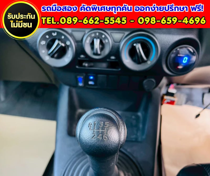 HILUX REVO 2.8 Single Cab Entry 🔥รถสไลด์พร้อมทำเงิน HILUX REVO 2.8 Single Cab Entry 🔥รถสไลด์พร้อมทำเงิน