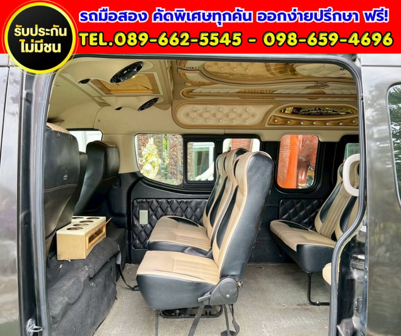 🔥 2018 Nissan URVAN 2.5 NV350 Van 🔥 💎 รถตู้แต่ง VIP สวยหรู พร้อมใช้งานทันที