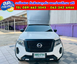 🔥ปี 2022  Nissan Navara 2.5 Single Cab SL  💥 พร้อมตู้อลูมิเนียม บรรทุกได้จุใจ 💥