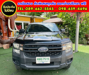🔥 กระบะสายลุย 4x4 🔥2024 Ford RANGER 2.0 Single Cab Standard XL 4WD. 🔥 กระบะสายลุย 4x4 🔥2024 Ford RANGER 2.0 Single Cab Standard XL 4WD.