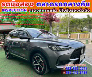 🎯ปี2023 MG HS 1.5  X   🚘มีซันรูฟ i-Smart fulloption ✅ไมล์แท้ 23,xxx กม. 📌รับประกันศูนย์ ถึง ปี2027 🔥เกียร์ออโต้
