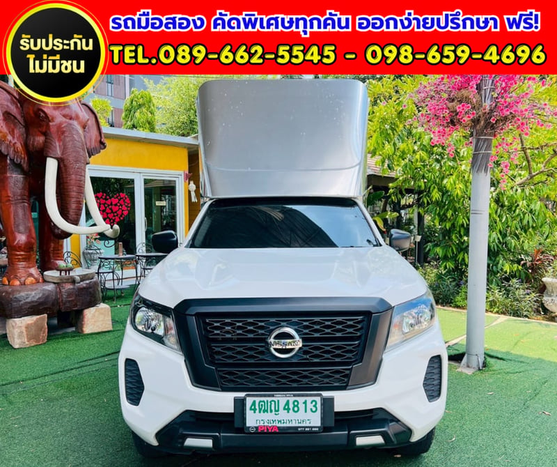 ✨2023 Nissan Navara 2.5 Single Cab SL ✨ ตู้อลูมิเนียมใหม่เอี่ยม ✨ ไมล์แท้ 7x,xxx กม. ✨2023 Nissan Navara 2.5 Single Cab SL ✨ ตู้อลูมิเนียมใหม่เอี่ยม ✨ ไมล์แท้ 7x,xxx กม.