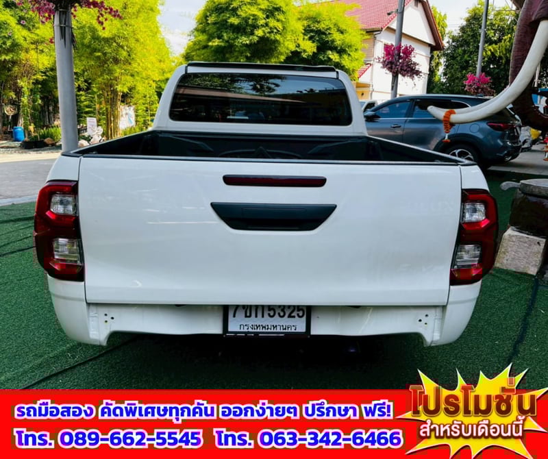 ✨ ปี 2024 Toyota Hilux Revo 2.4 Double Cab Z Edition Entry 📍 ไมล์แท้เพียง 23,xxx กม. ⚙️ เกียร์ออโต้ ขับง่าย สบาย 💪 เครื่องยนต์ดีเซล 2.4 ประหยัด ทนทาน 🚪 4 ประตู ใช้งานได้ทั้งครอบครัว ✨ ปี 2024 Toyota Hilux Revo 2.4 Double Cab Z Edition Entry 📍 ไมล์แท้เพียง 23,xxx กม. ⚙️ เกียร์ออโต้ ขับง่าย สบาย 💪 เครื่องยนต์ดีเซล 2.4 ประหยัด ทนทาน 🚪 4 ประตู ใช้งานได้ทั้งครอบครัว
